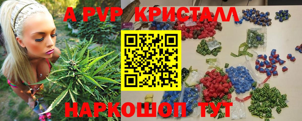 как найти закладки  A PVP Соль  A-PVP СК  Вход с VPN  Альфа ПВП Соль  Тара 