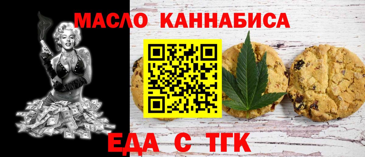 Мефедрон Тара
