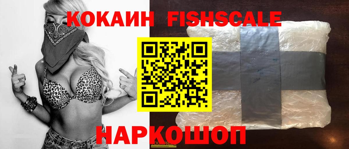 Cocaine Колумбийский Тара