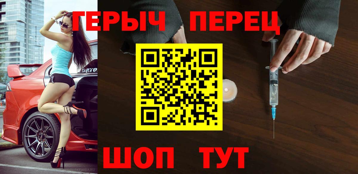 Тара  ГЕРОИН герыч  Героин  Вход с VPN 