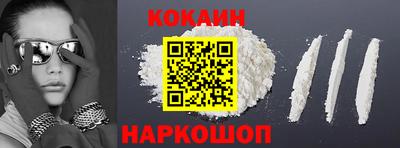 марки nbome Мариинск