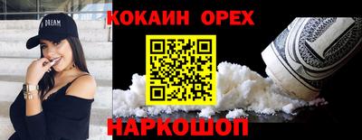 марки nbome Мариинск