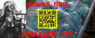 Альфа ПВП Малоярославец