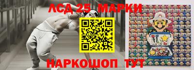 марки nbome Мариинск