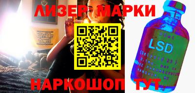 марки nbome Мариинск