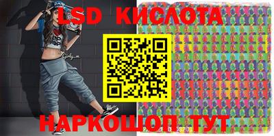 марки nbome Мариинск