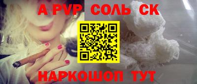 мефедрон мука Можга
