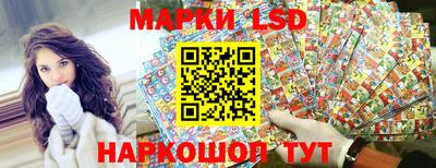 марки nbome Мариинск