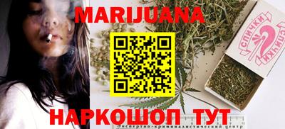 марки nbome Мариинск