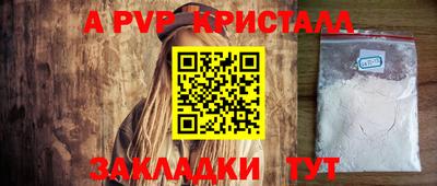 Альфа ПВП Малоярославец