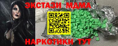 Альфа ПВП Малоярославец