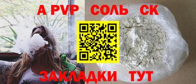 Альфа ПВП Малоярославец