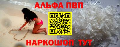 Альфа ПВП Малоярославец
