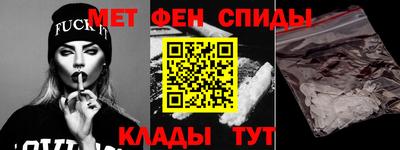 марки nbome Мариинск