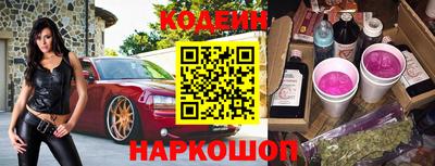 марки nbome Мариинск