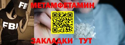 марки nbome Мариинск