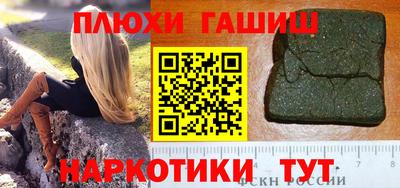 марки nbome Мариинск