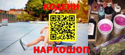марки nbome Мариинск