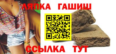 марки nbome Мариинск