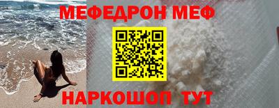 марки nbome Мариинск