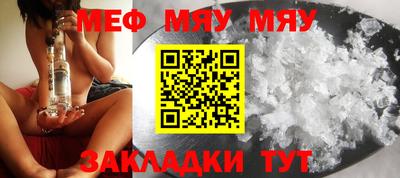 марки nbome Мариинск