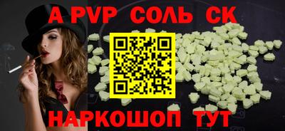 марки nbome Мариинск