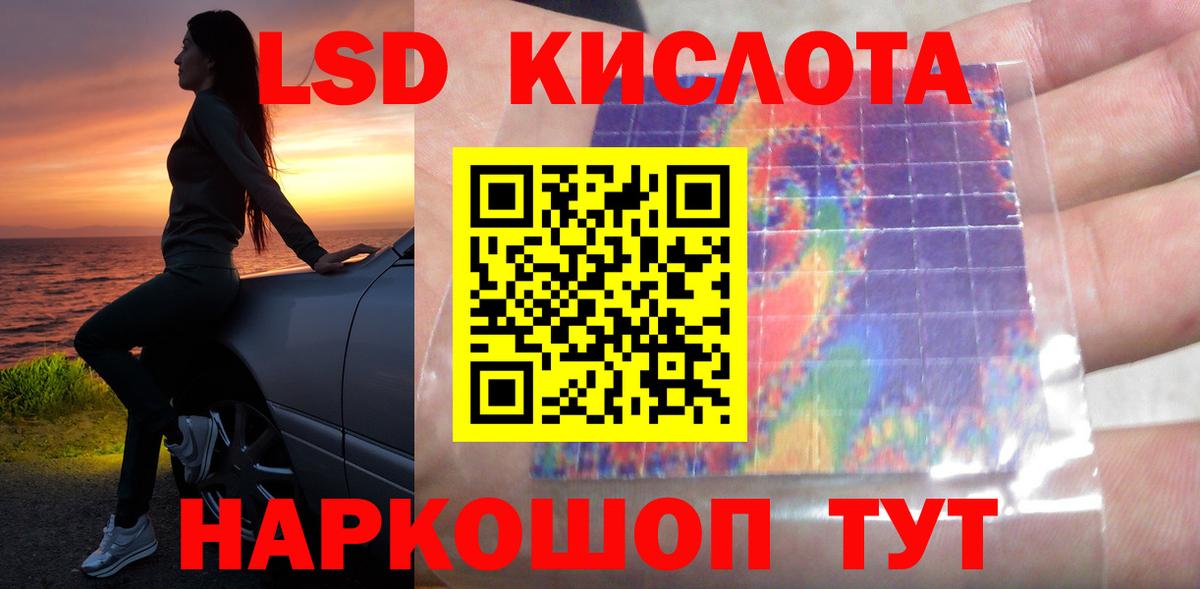 ЛСД экстази ecstasy Тара