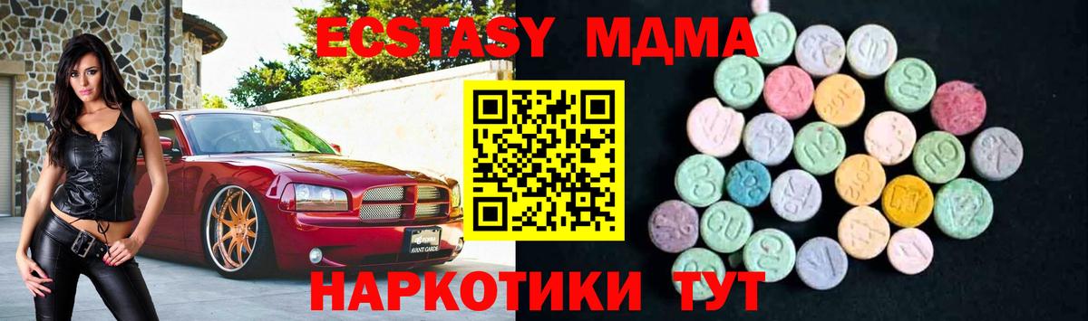 Тара  МДМА Molly  Вход с VPN  МДМА VHQ 