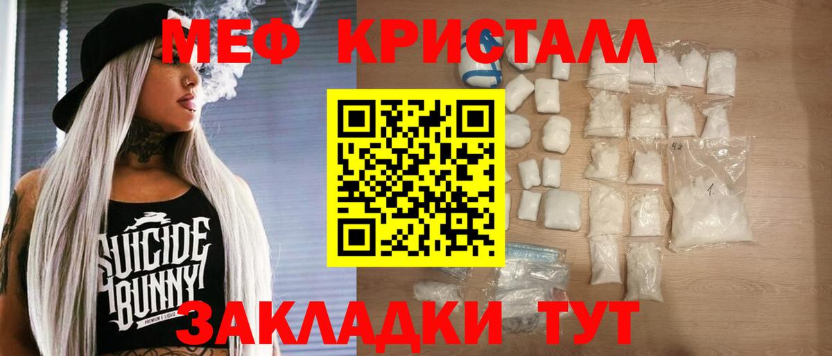 Cocaine  МЕФ кристаллы  Каннабис  COCAIN  Тара  ГАШ  МДМА  МЕТ  Где продают наркотики?  Лсд 25  ГАШИШ  Вход с VPN 