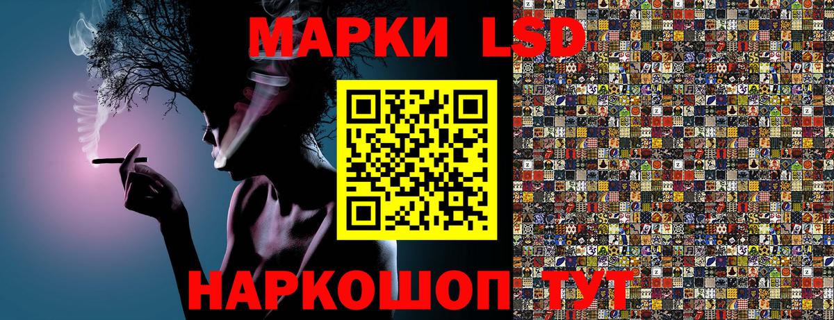 Марки N-bome 1,5мг Тара