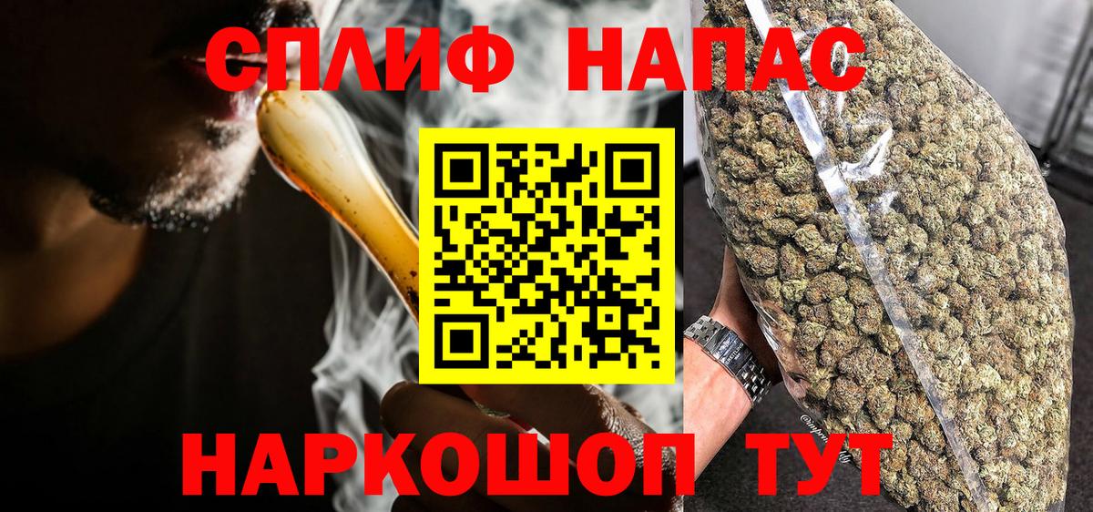 Конопля LSD WEED Тара