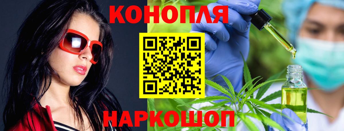 Бошки Шишки индика  Канабис AK-47  Бошки Шишки LSD WEED  Вход с VPN  Тара 